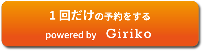 みなとゴルフスクールグローブプレゼント