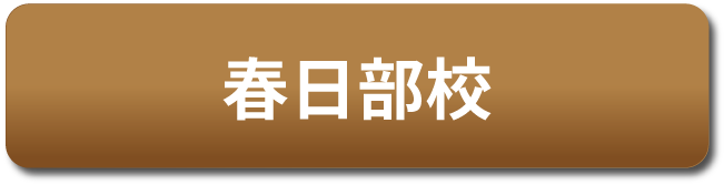 みなとゴルフスクールグローブプレゼント
