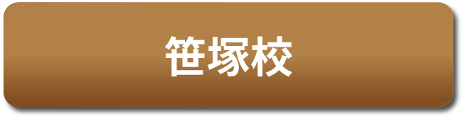 みなとゴルフスクールグローブプレゼント